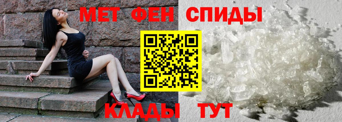 Амфетамин 98%  Amphetamine  Брянск  Вход с VPN 