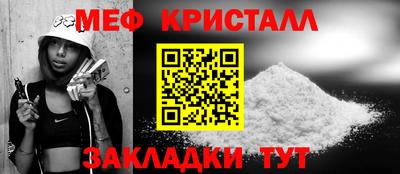 mix Янаул