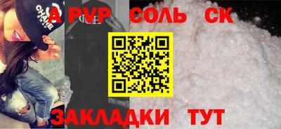 бошки Ярцево