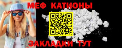 mix Янаул