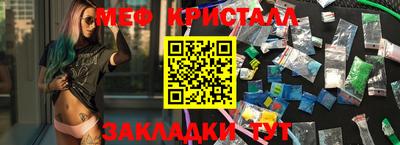 марки lsd Ярославль