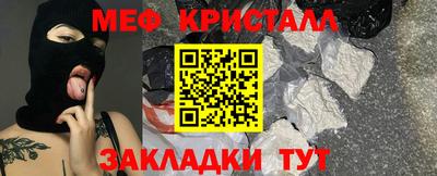 mix Янаул
