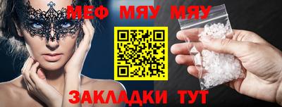 бошки Ярцево