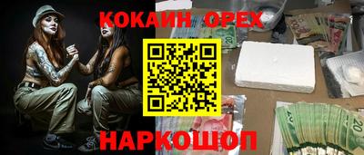 mix Янаул