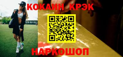 mix Янаул