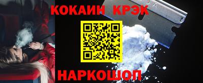 бошки Ярцево