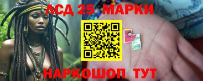 марки lsd Ярославль