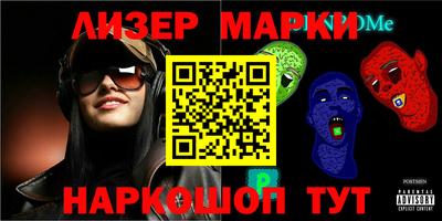 марки lsd Ярославль