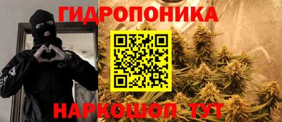 бошки Ярцево