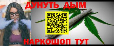 mix Янаул