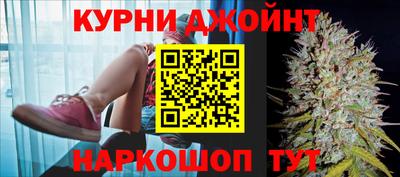 бошки Ярцево