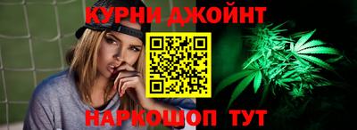 бошки Ярцево