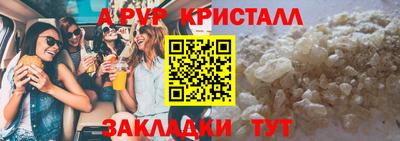 марки lsd Ярославль