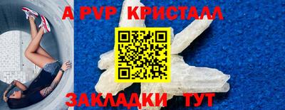mix Янаул