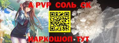 бошки Ярцево