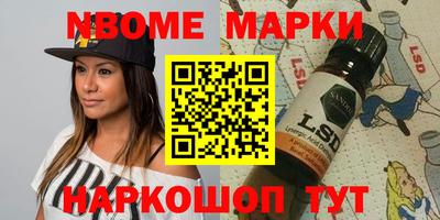 марки lsd Ярославль