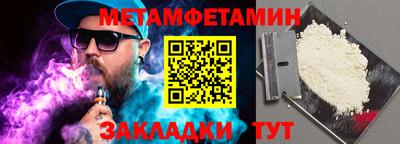 бошки Ярцево