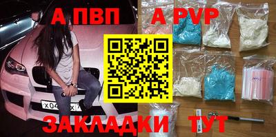 mix Янаул