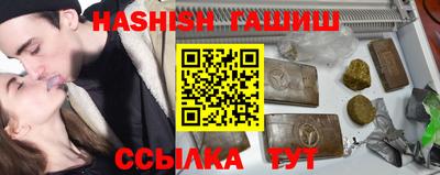 бошки Ярцево