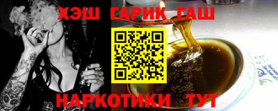 бошки Ярцево