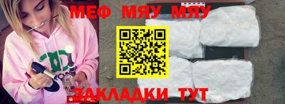 mix Янаул
