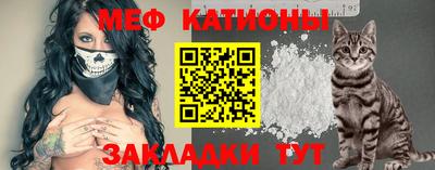 mix Янаул