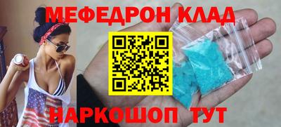mix Янаул
