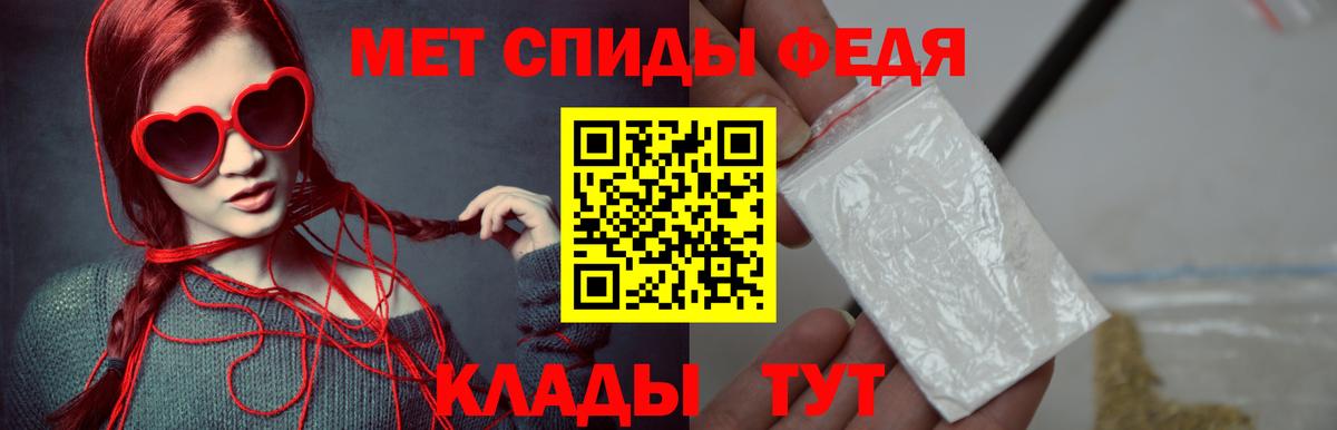 МЕТАМФЕТАМИН витя Брянск