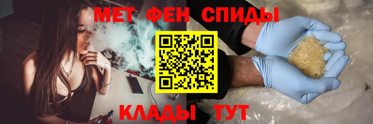 Первитин кристалл  Вход с VPN  Первитин кристалл  Брянск 