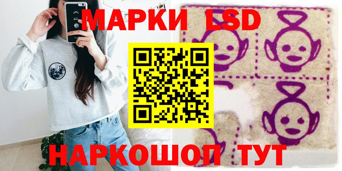 Брянск  Марки NBOMe  Вход с VPN  Марки NBOMe 1500мкг  Марки NBOMe 1500мкг 