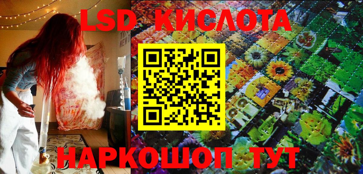 Наркотические марки 1,5мг Брянск