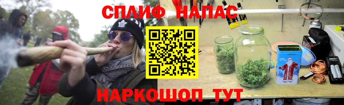 Конопля марихуана  Вход с VPN  Каннабис THC 21%  Брянск 