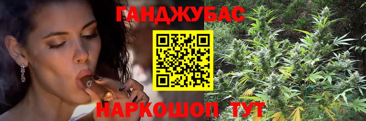 Шишки марихуана OG Kush Брянск